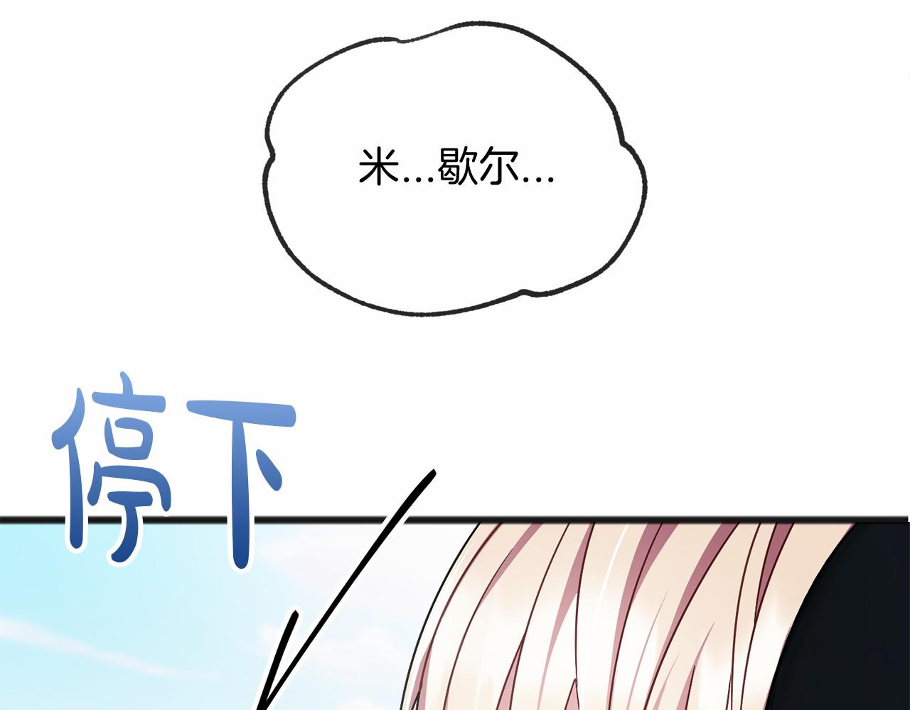 第39话 一直都在10