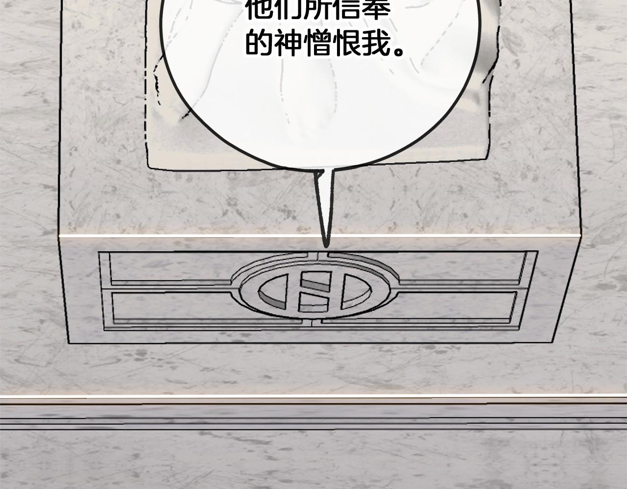 第39话 一直都在105
