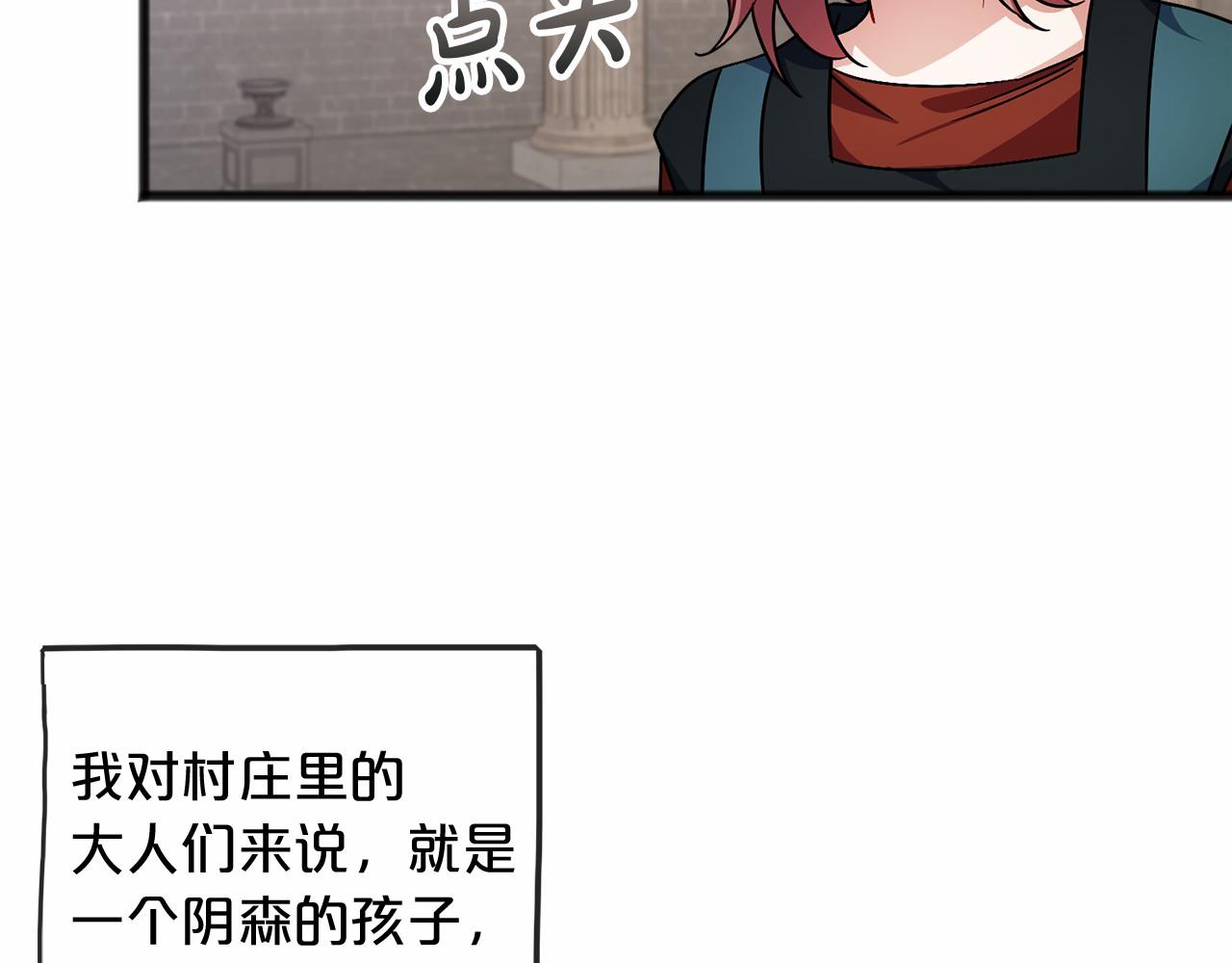 第39话 一直都在116