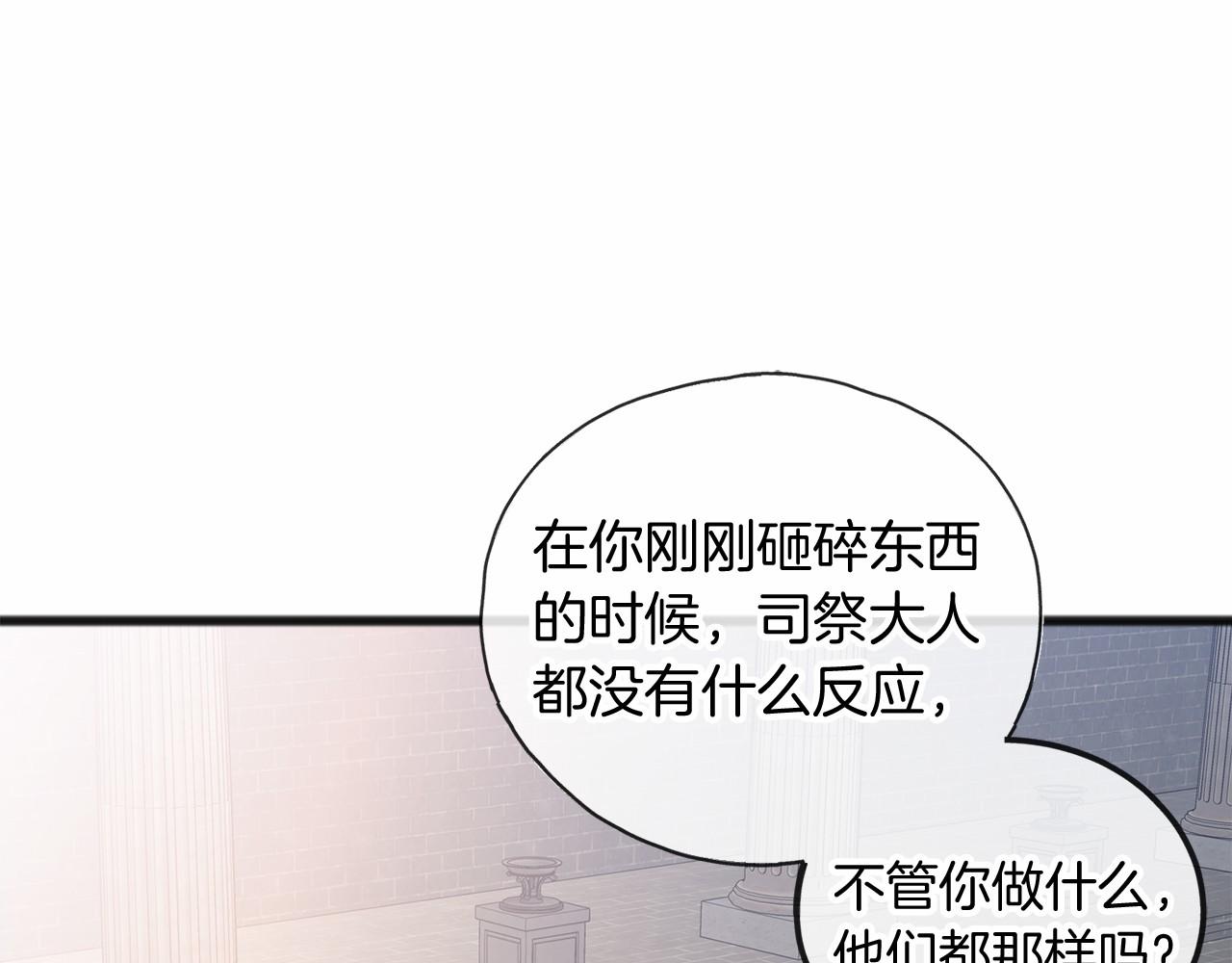 第39话 一直都在121