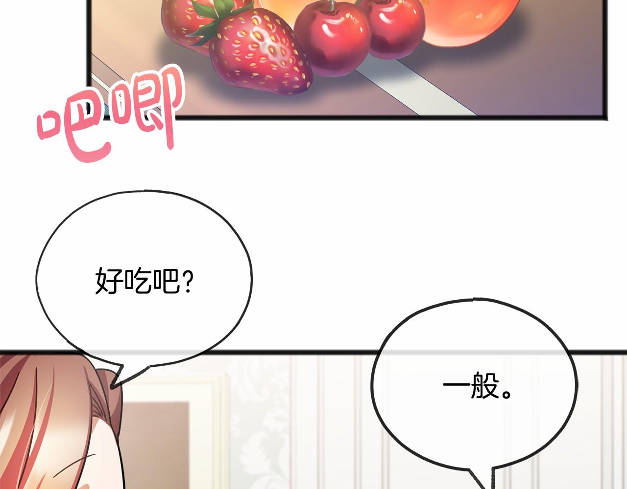 第39话 一直都在136