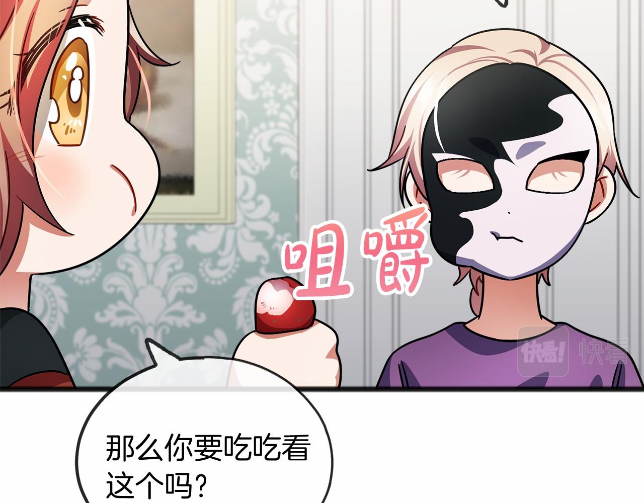 第39话 一直都在137