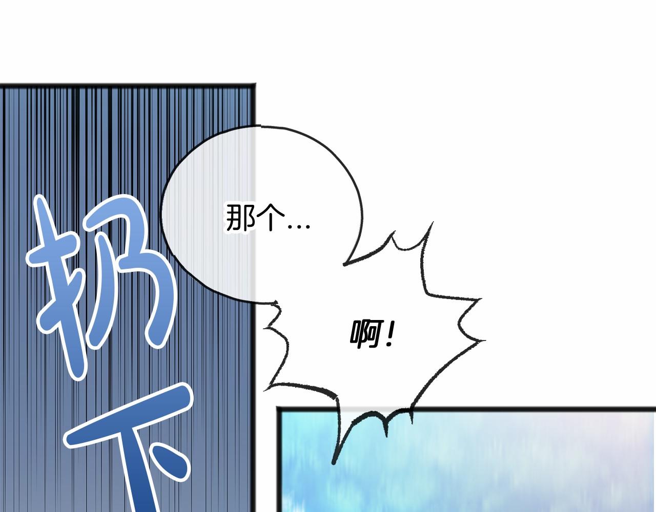 第39话 一直都在16