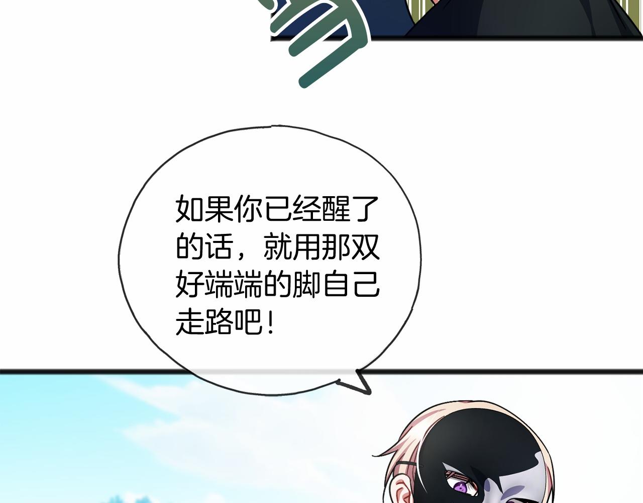 第39话 一直都在18