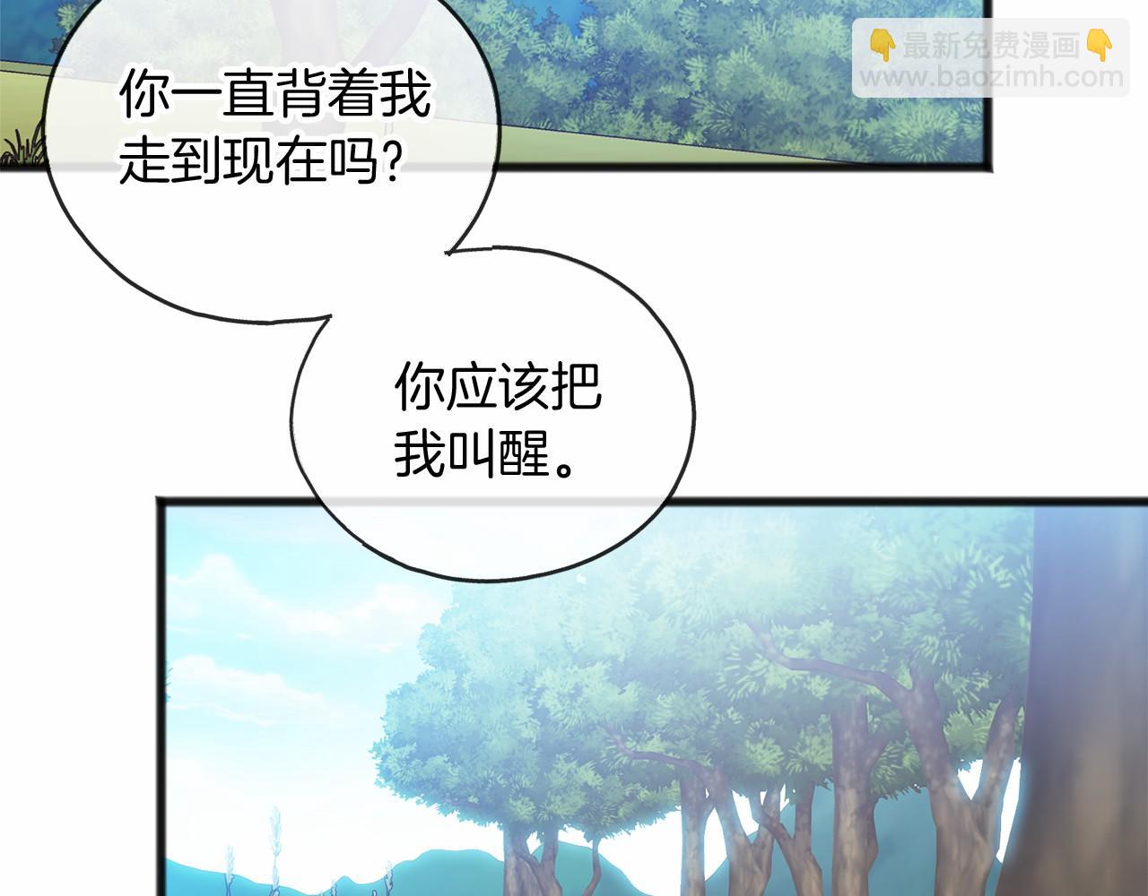 第39话 一直都在26