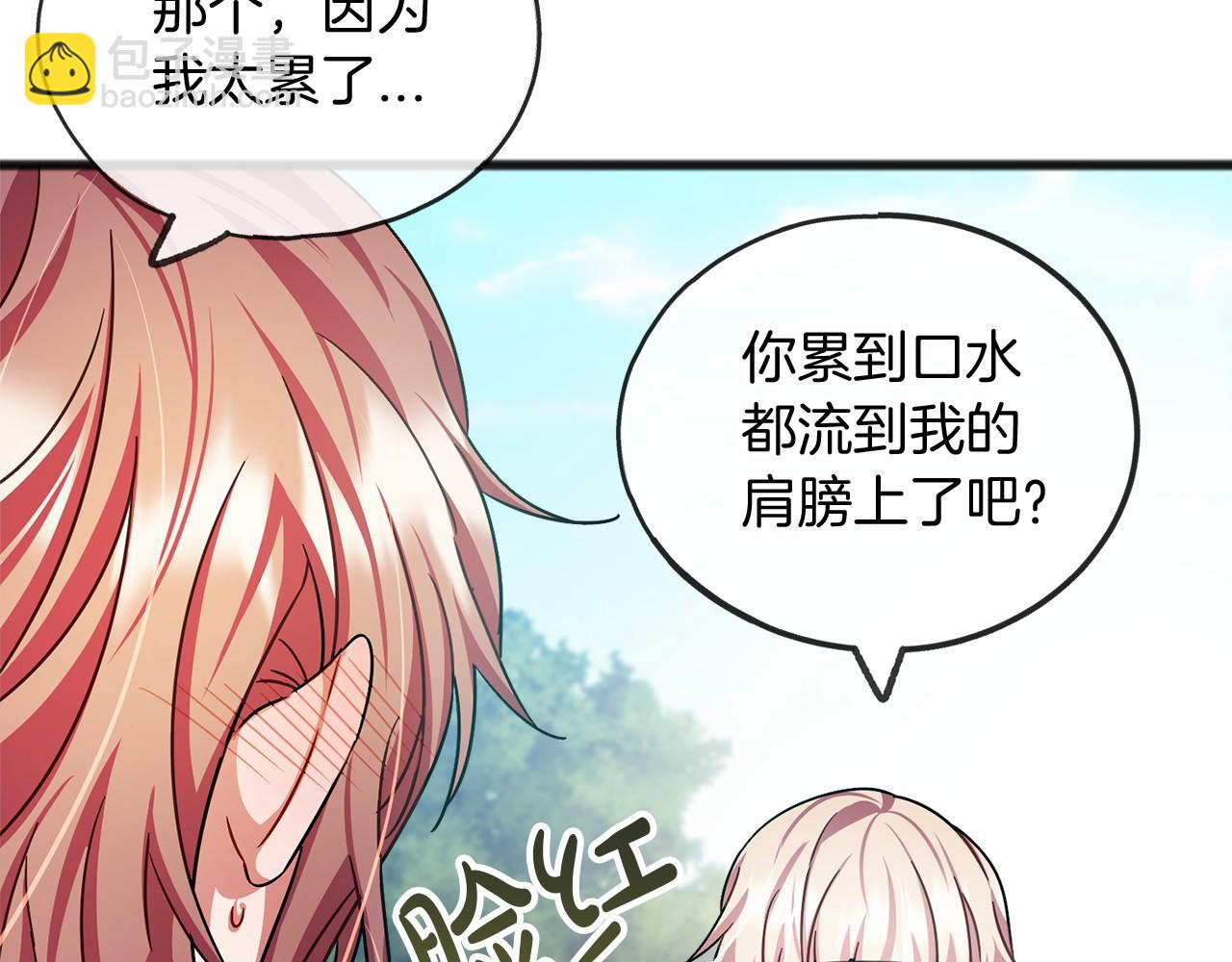 第39话 一直都在28