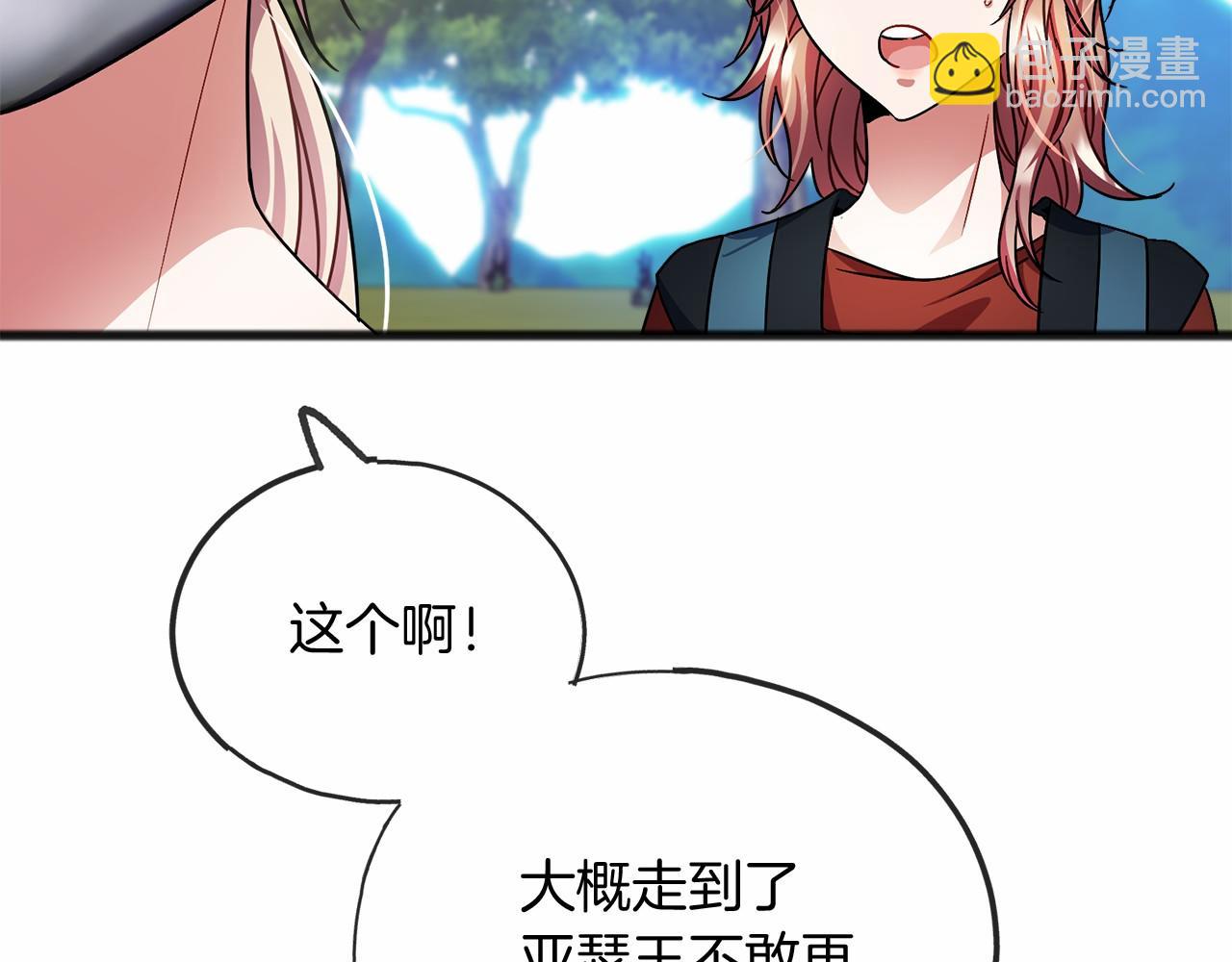 第39话 一直都在31