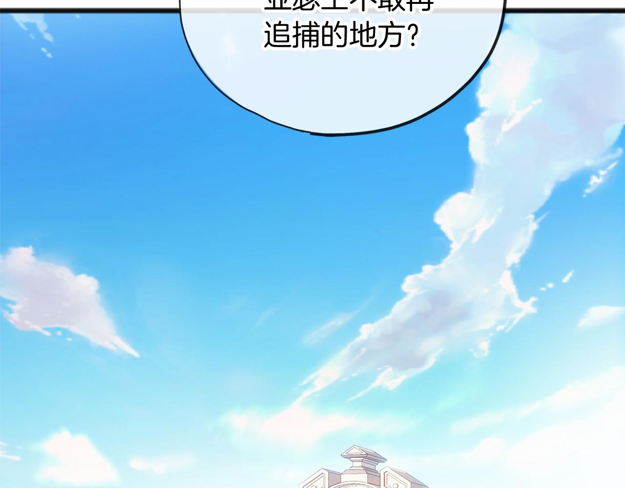 第39话 一直都在32