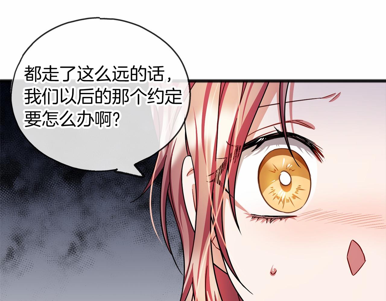 第39话 一直都在35
