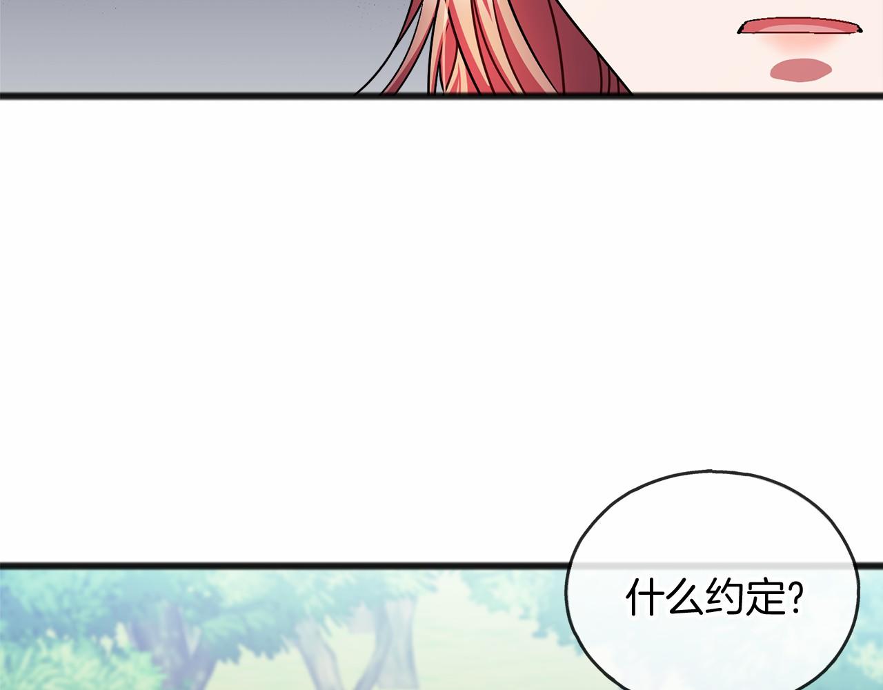 第39话 一直都在36