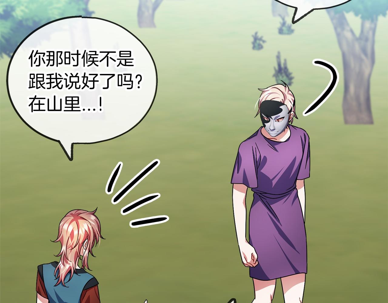 第39话 一直都在37