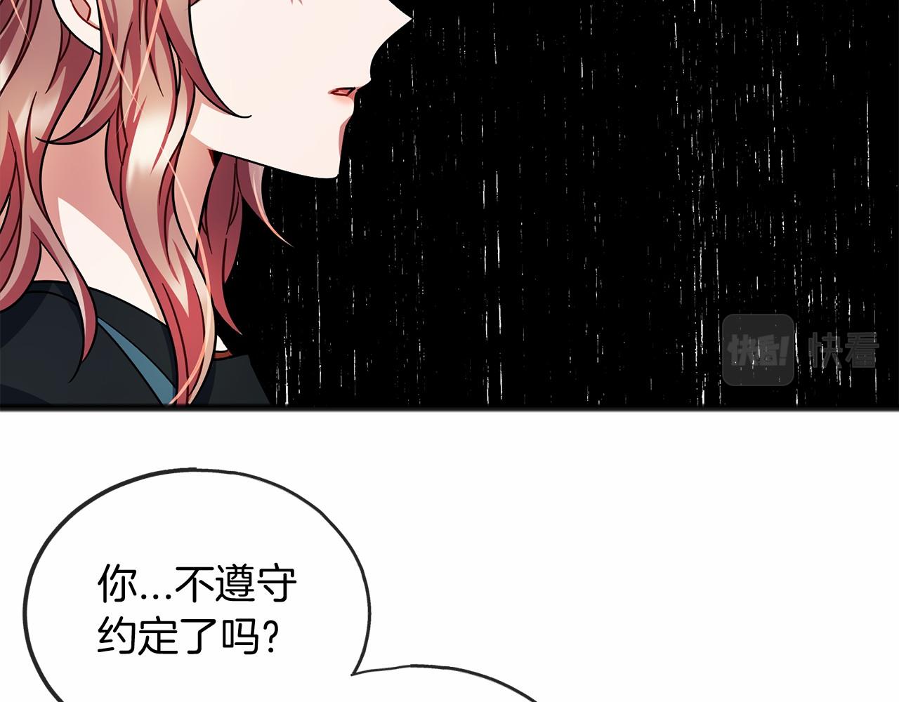 第39话 一直都在40