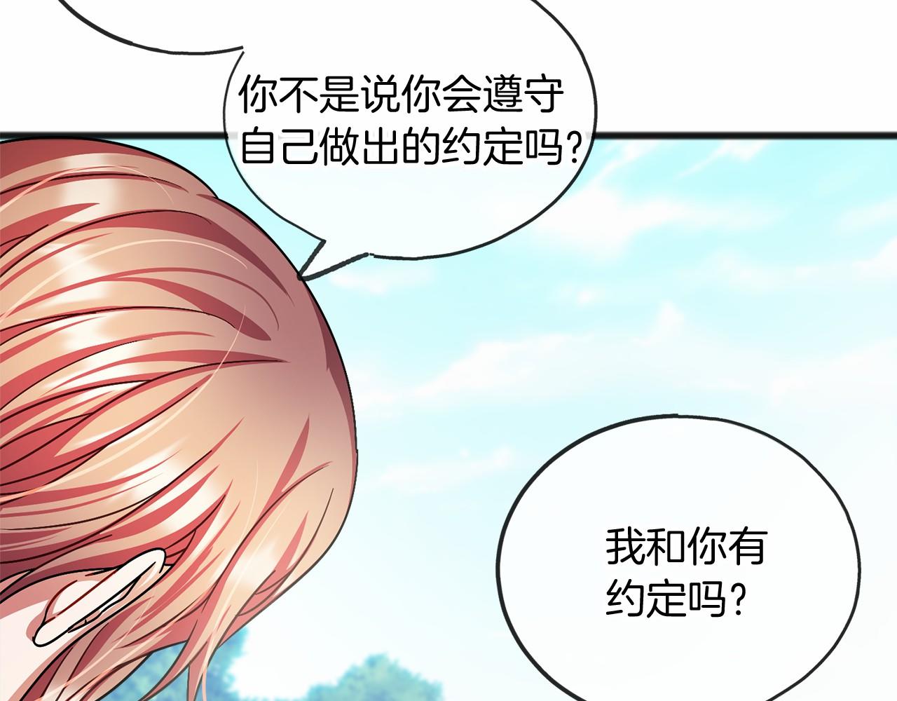 第39话 一直都在41