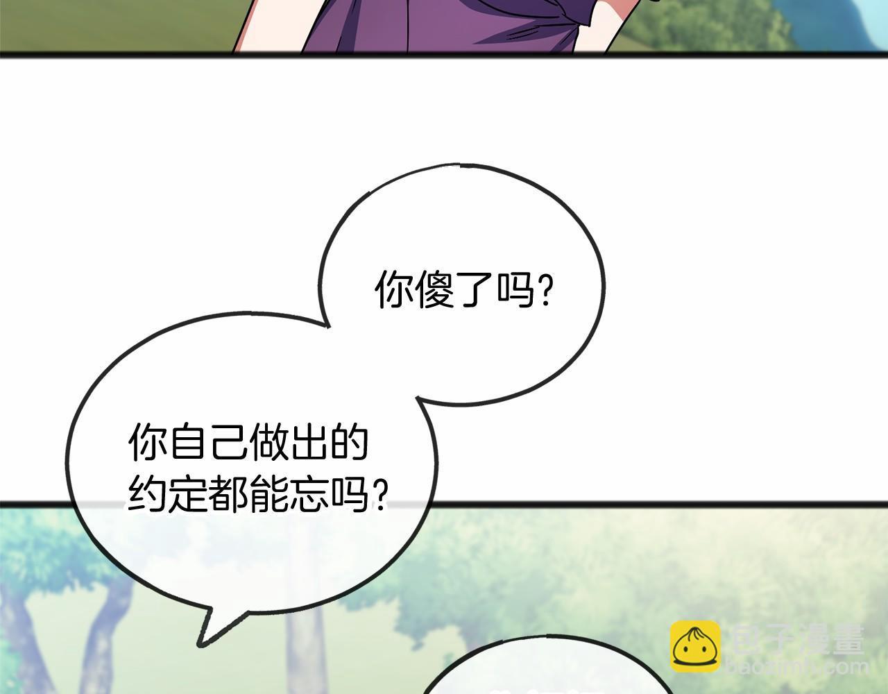 第39话 一直都在43