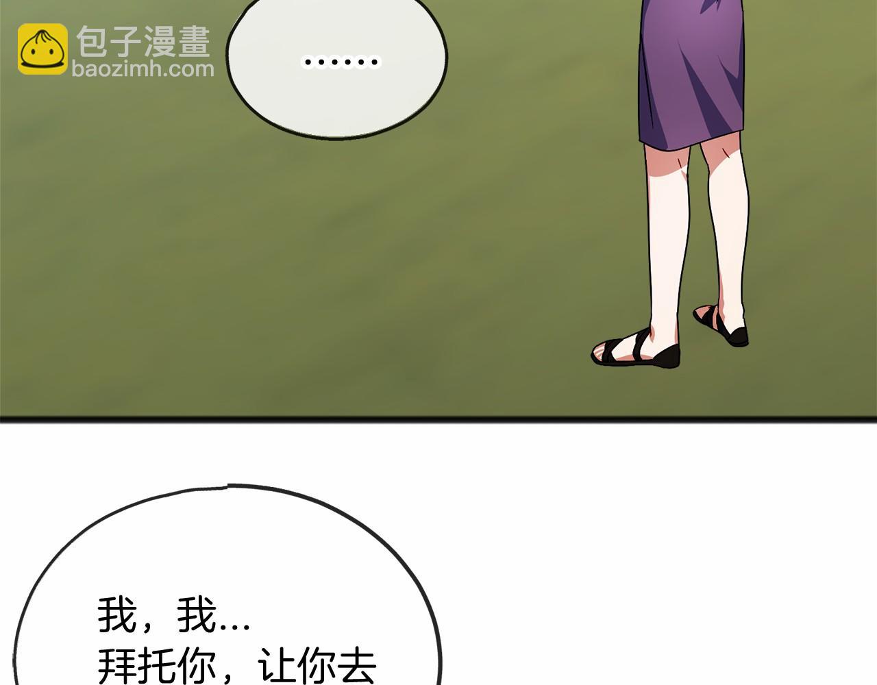 第39话 一直都在45