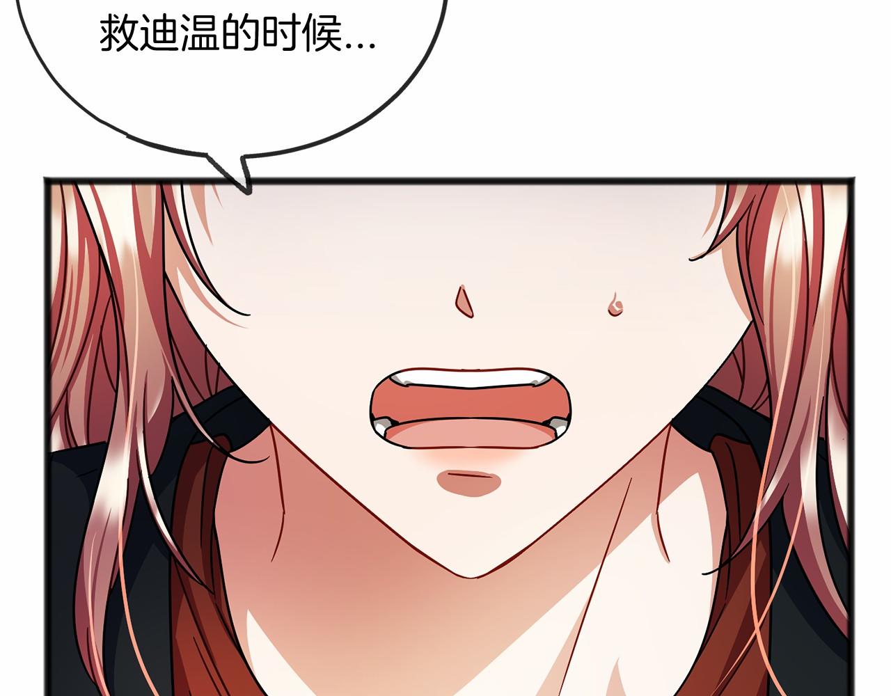 第39话 一直都在46