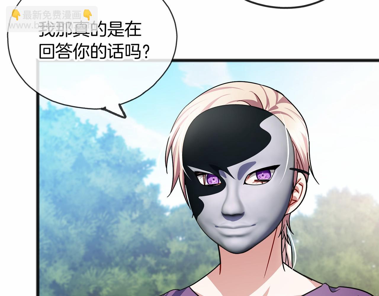 第39话 一直都在49