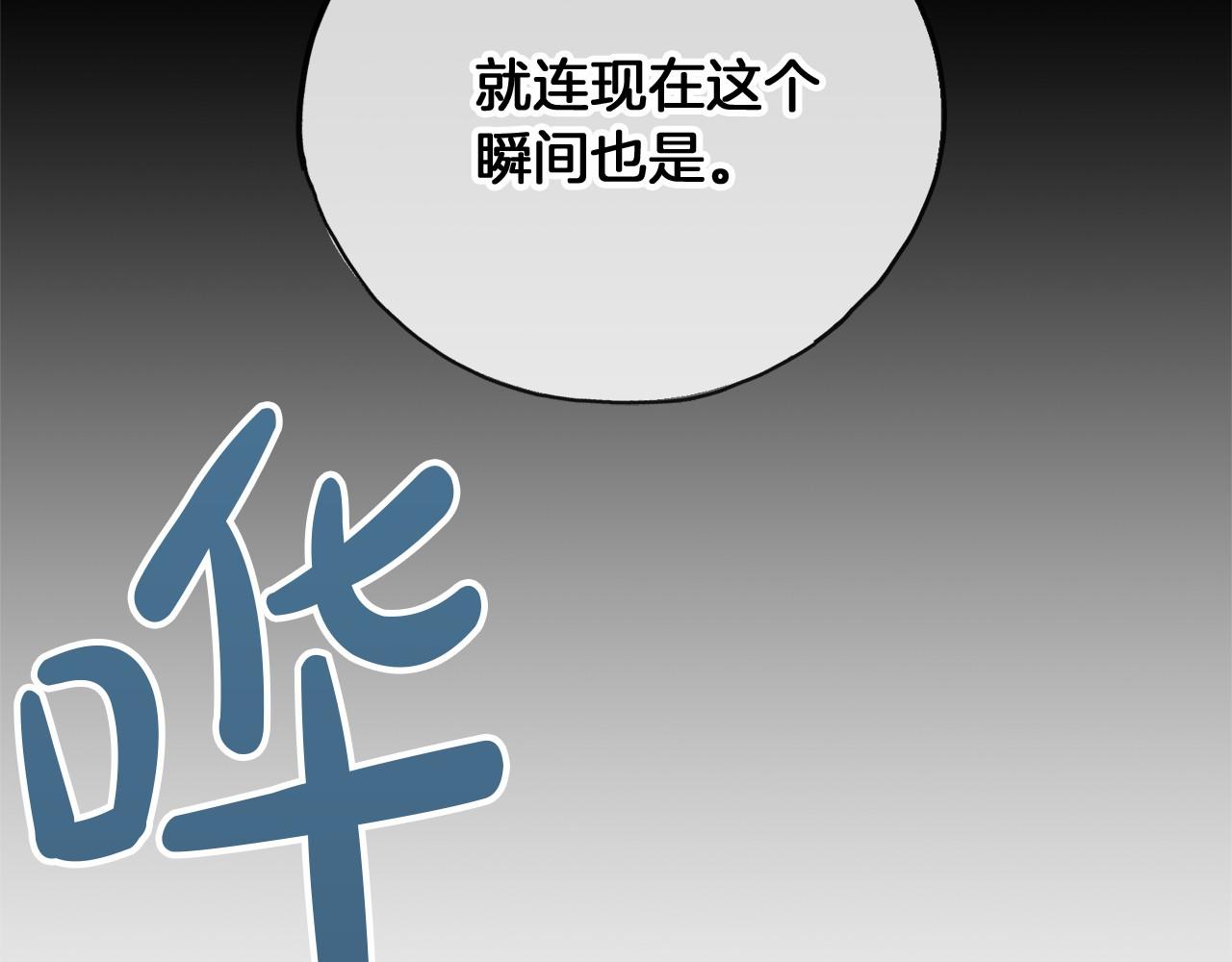 第39话 一直都在5