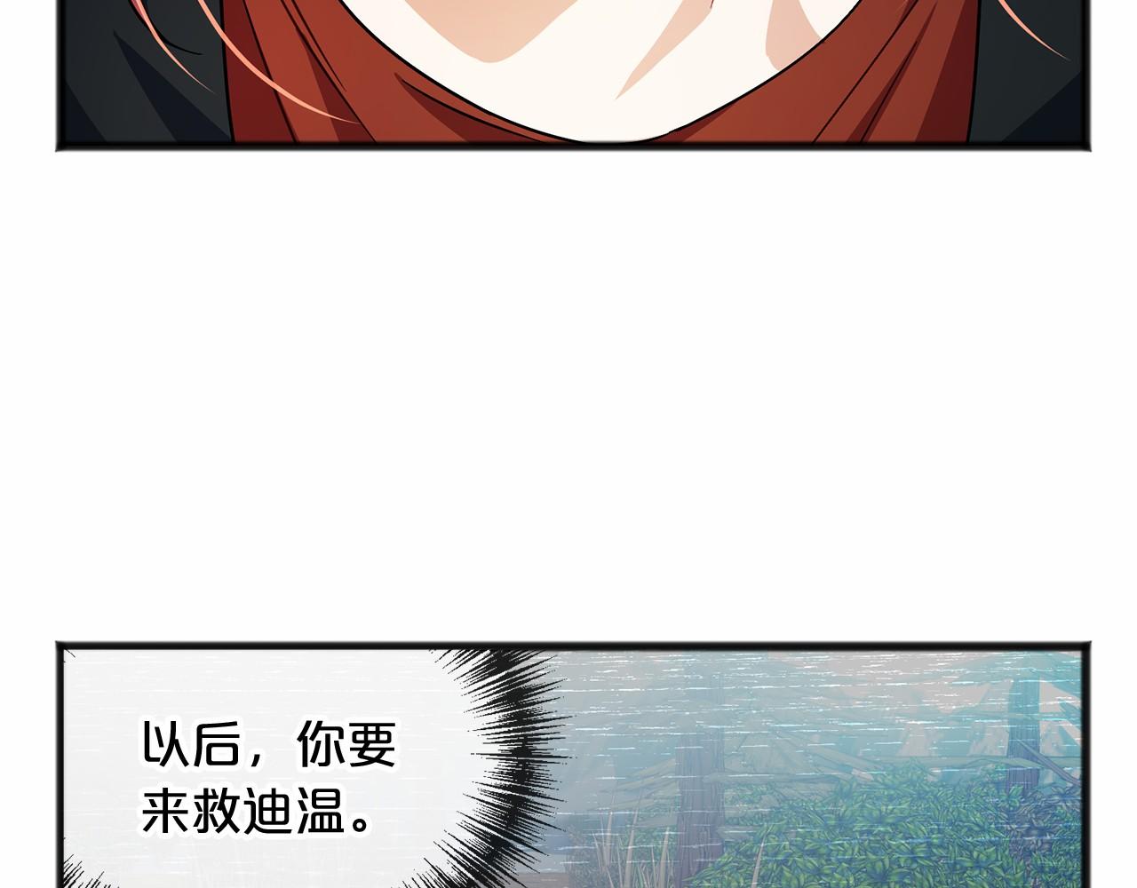 第39话 一直都在51