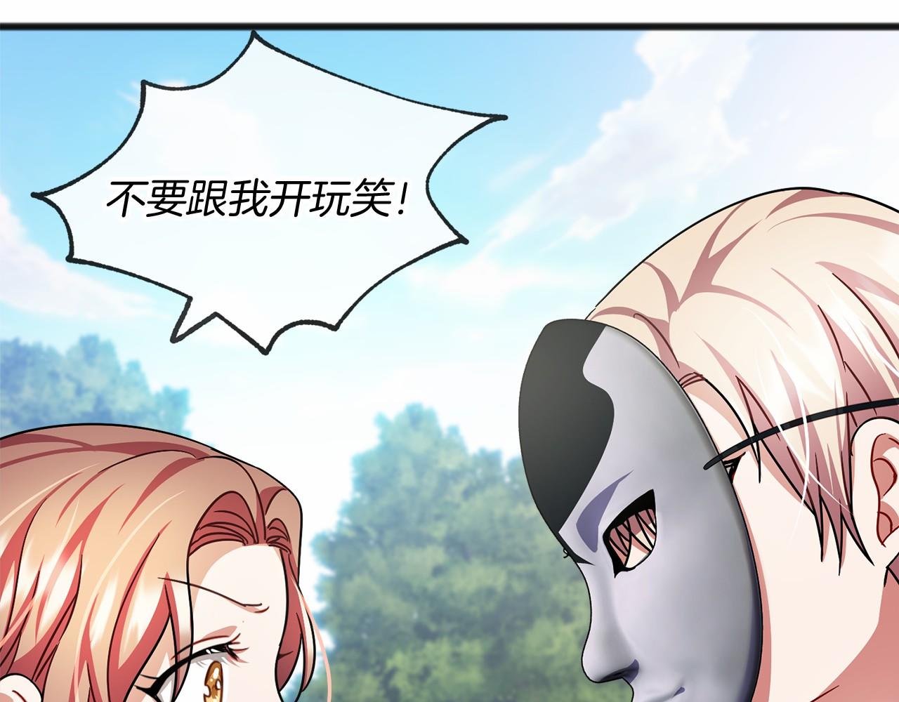 第39话 一直都在56