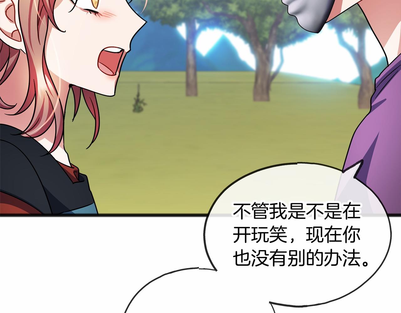 第39话 一直都在57
