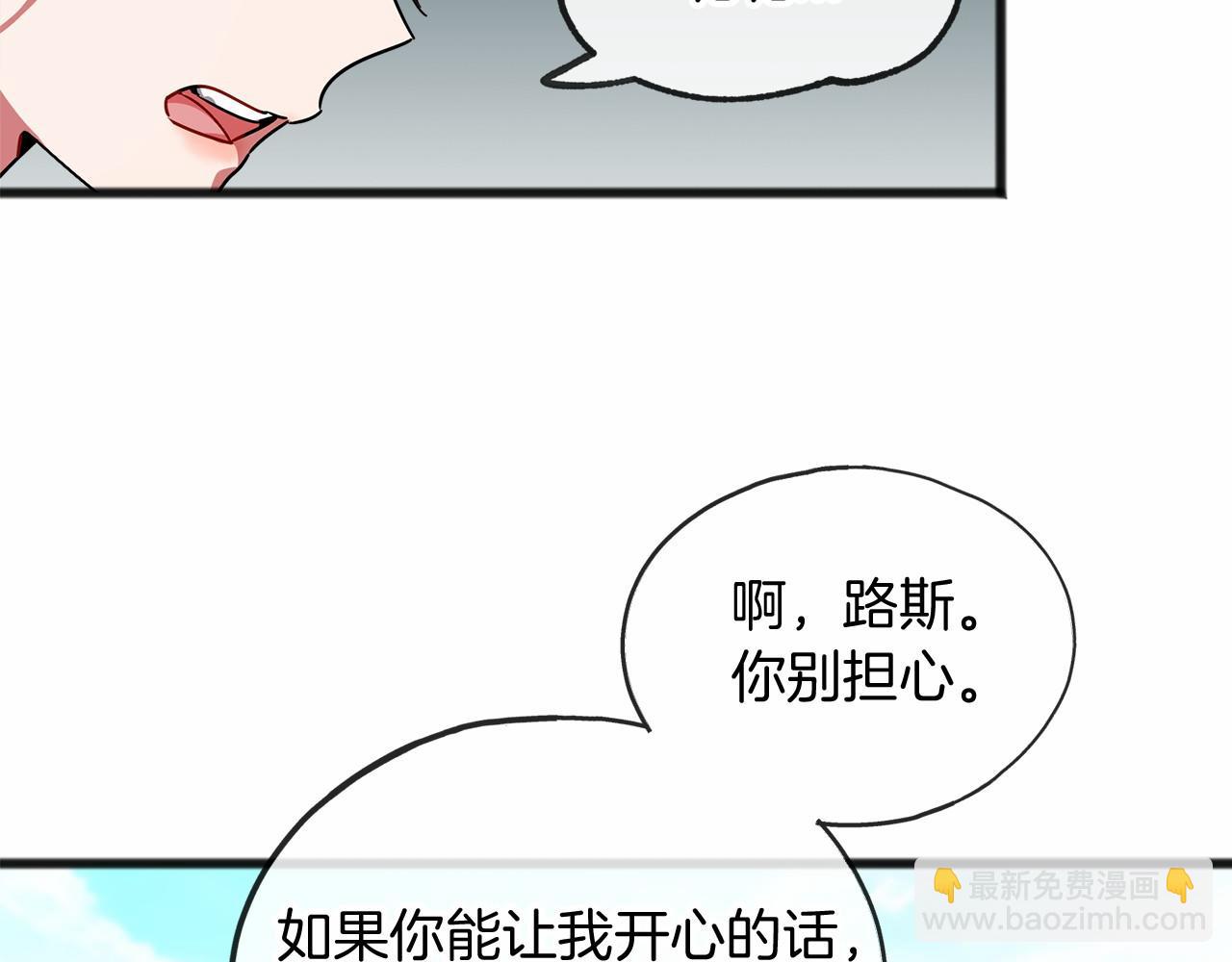 第39话 一直都在59