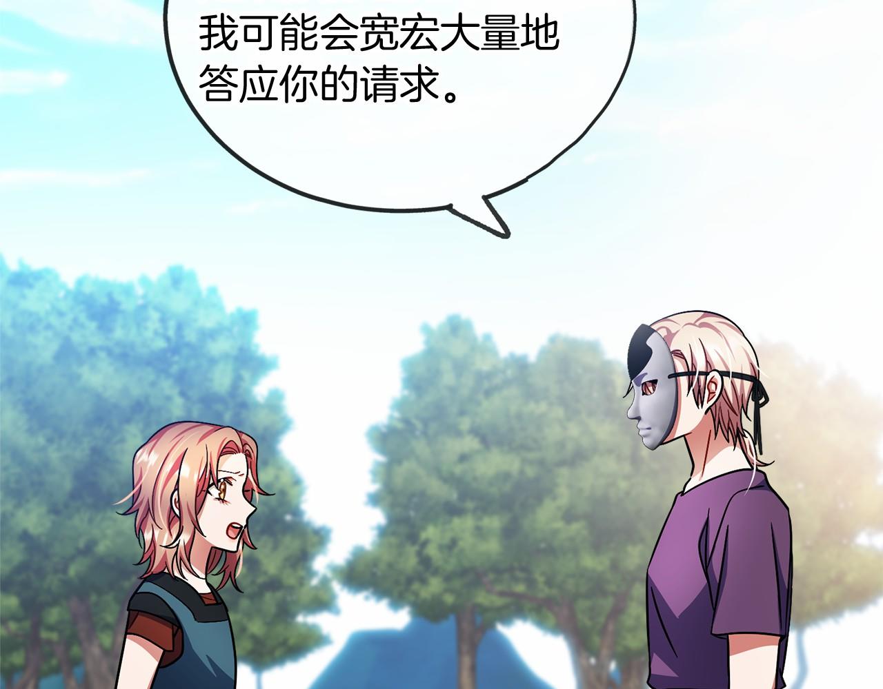 第39话 一直都在60