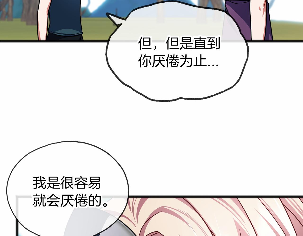 第39话 一直都在61