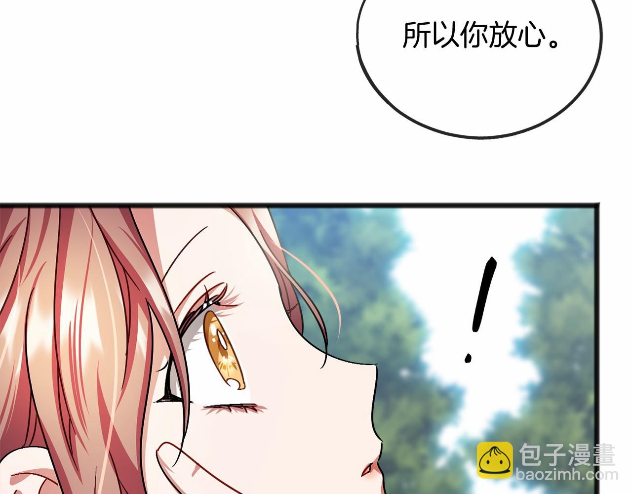 第39话 一直都在63