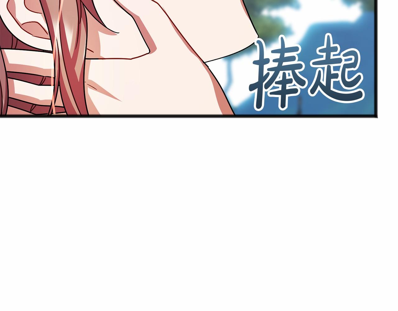 第39话 一直都在64