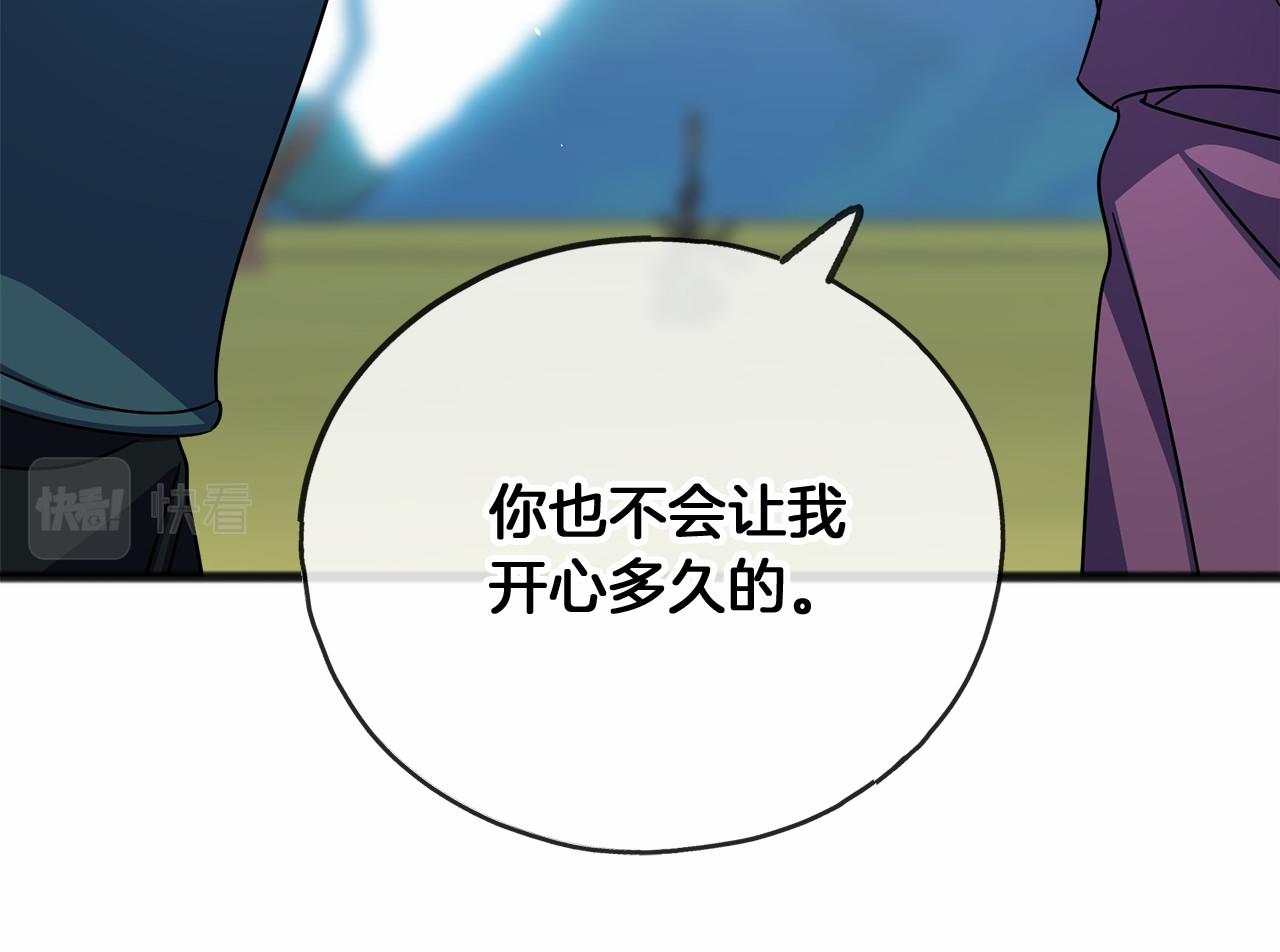 第39话 一直都在67