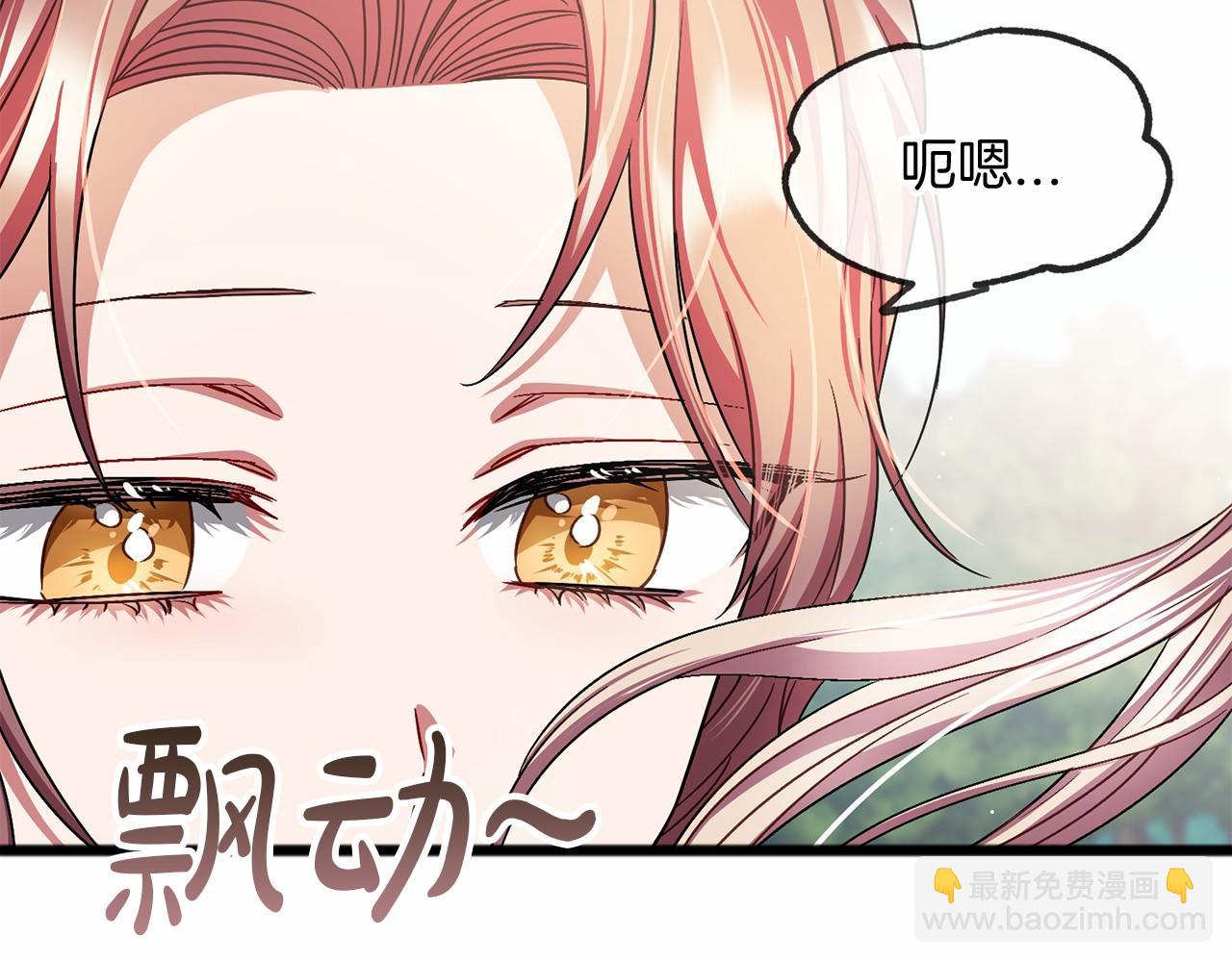 第39话 一直都在7