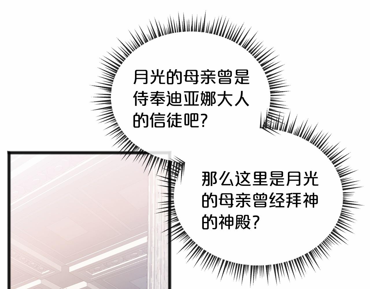 第39话 一直都在76