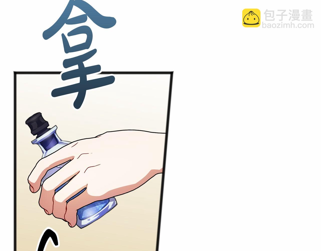 第39话 一直都在85