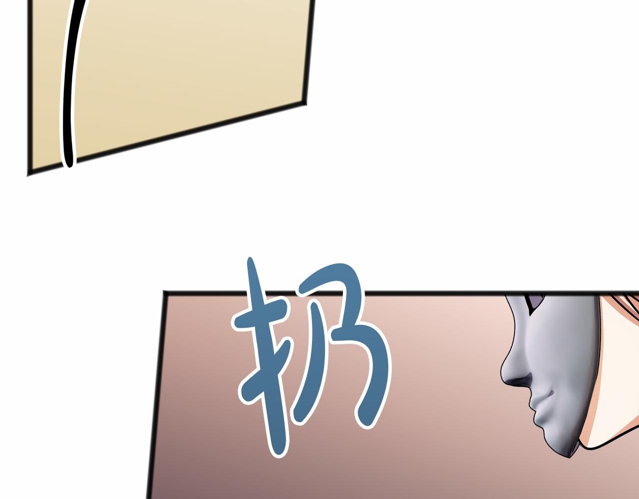 第39话 一直都在86