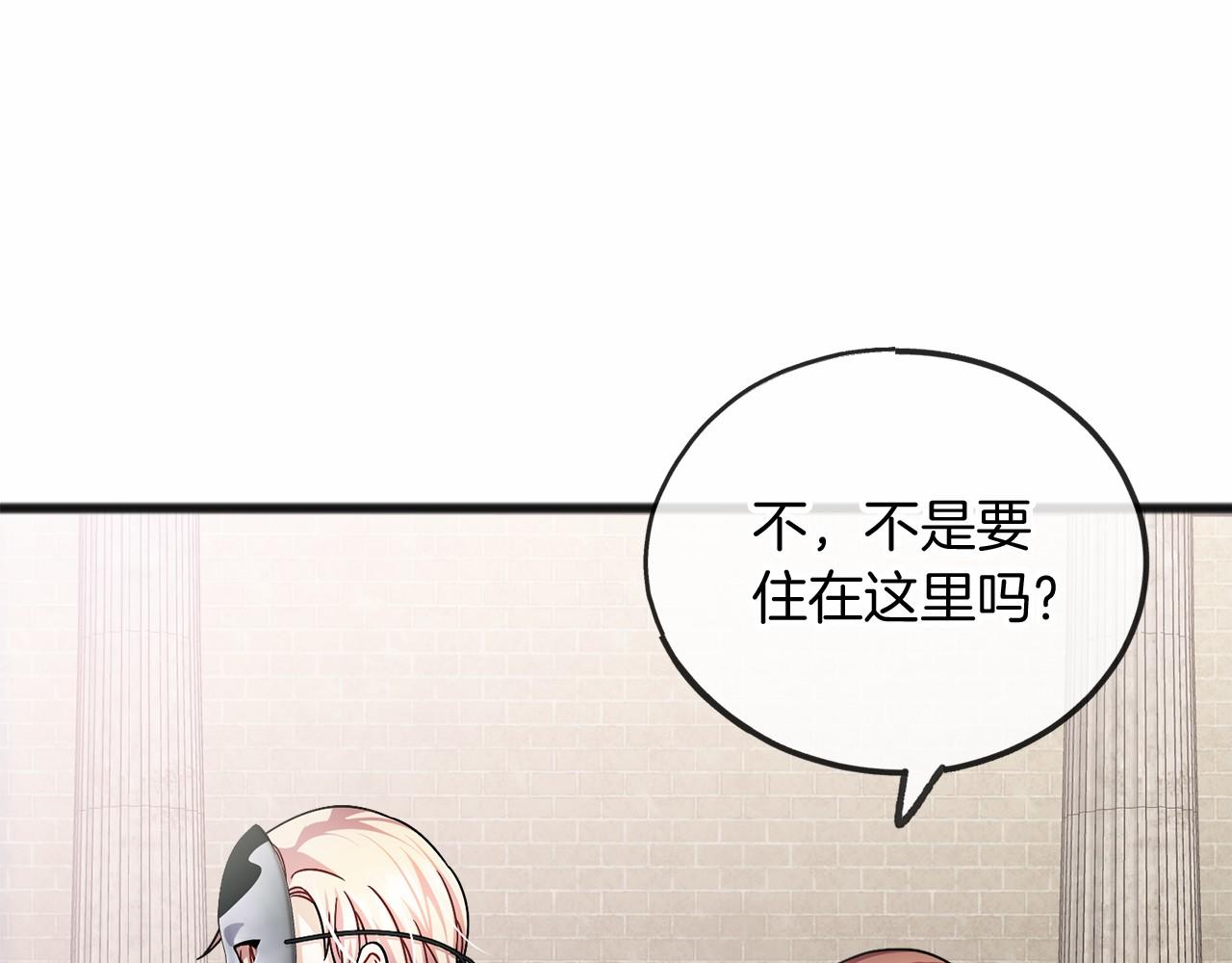 第39话 一直都在91