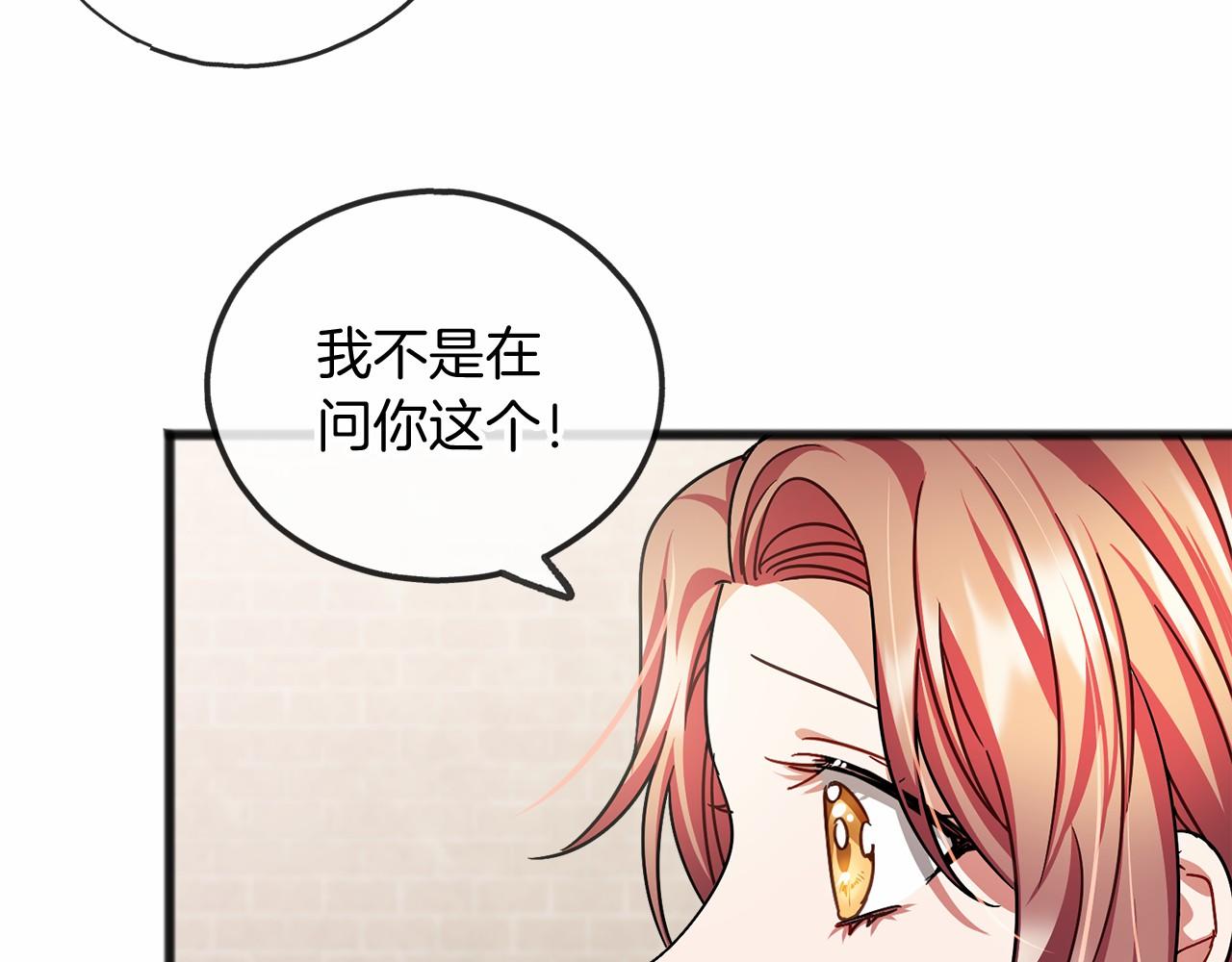 第39话 一直都在93