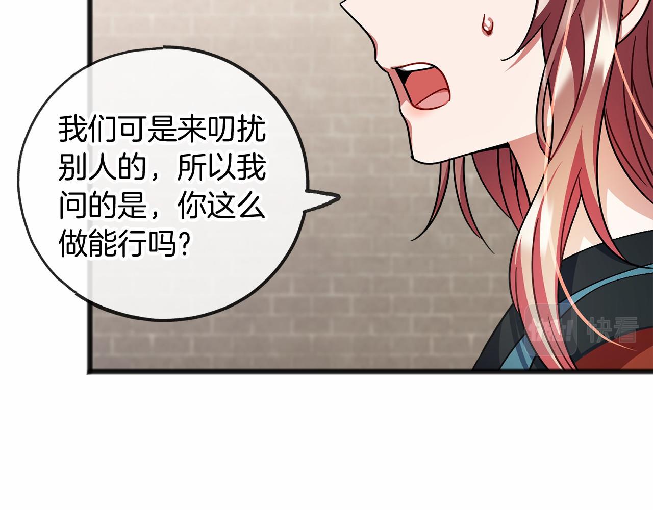 第39话 一直都在94