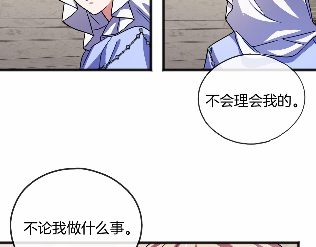 第39话 一直都在96