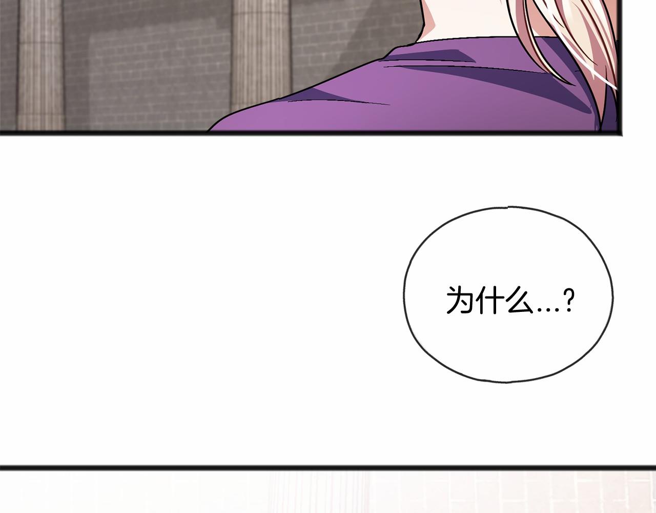 第39话 一直都在98