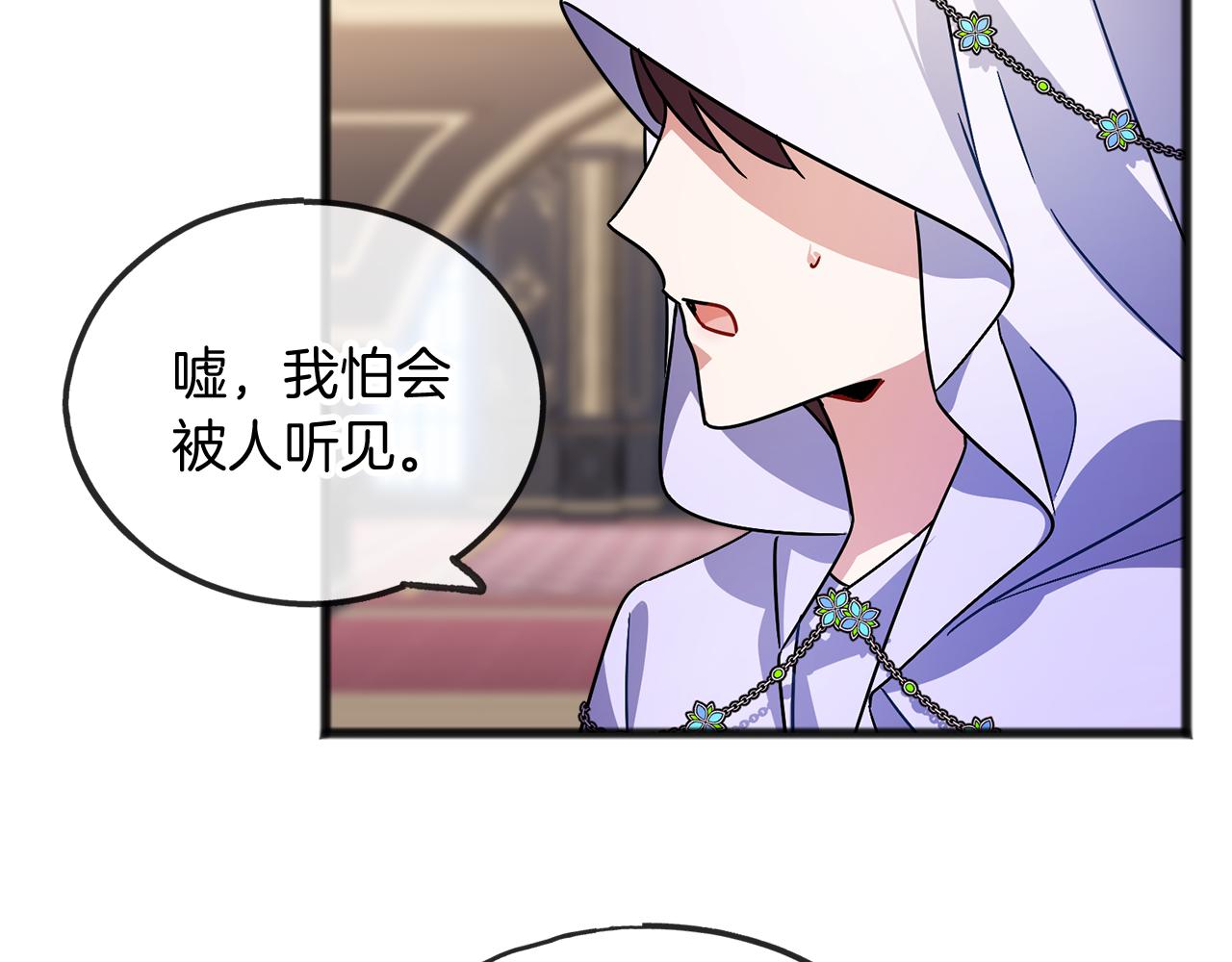 第40话 闲言碎语14