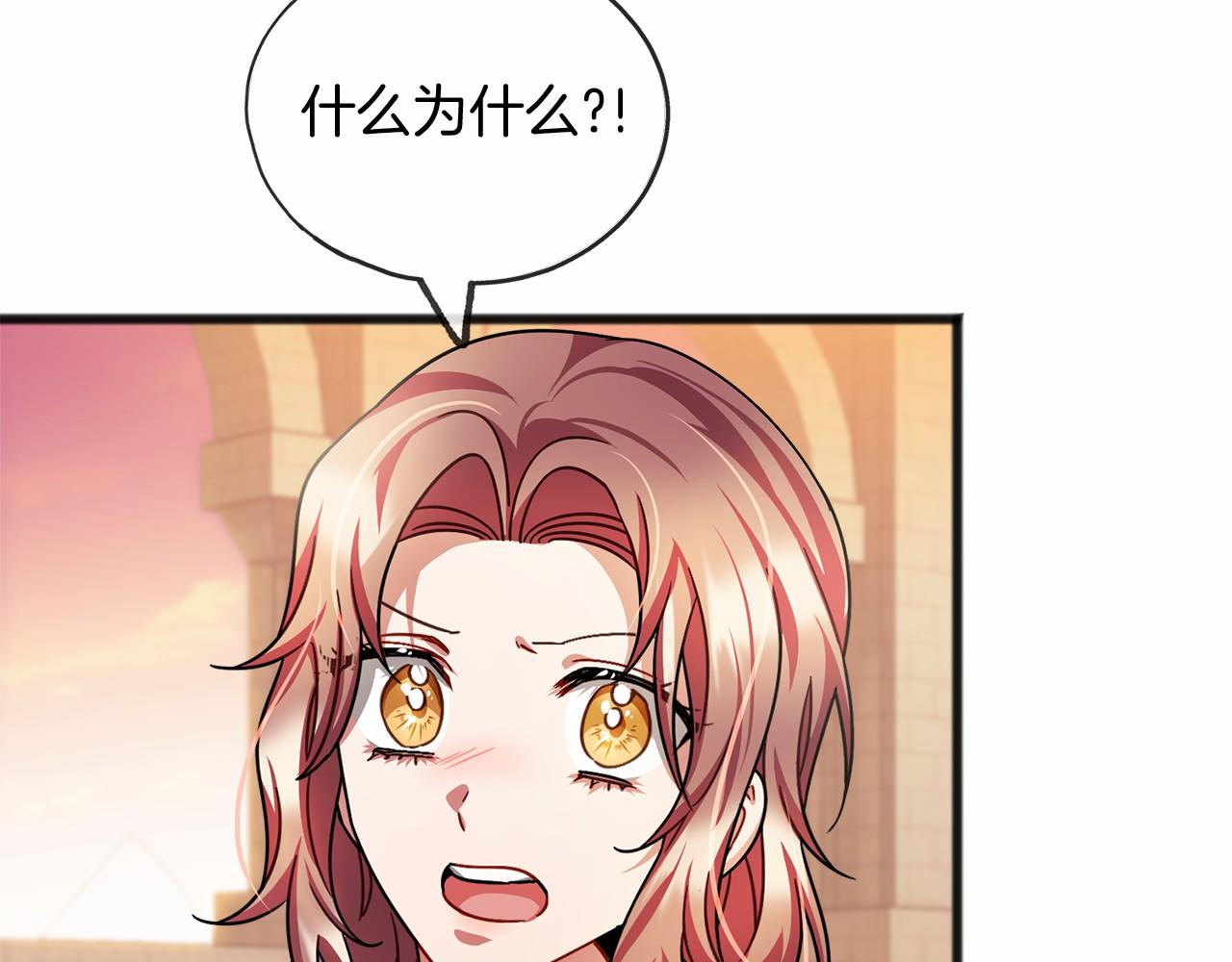 第40话 闲言碎语31