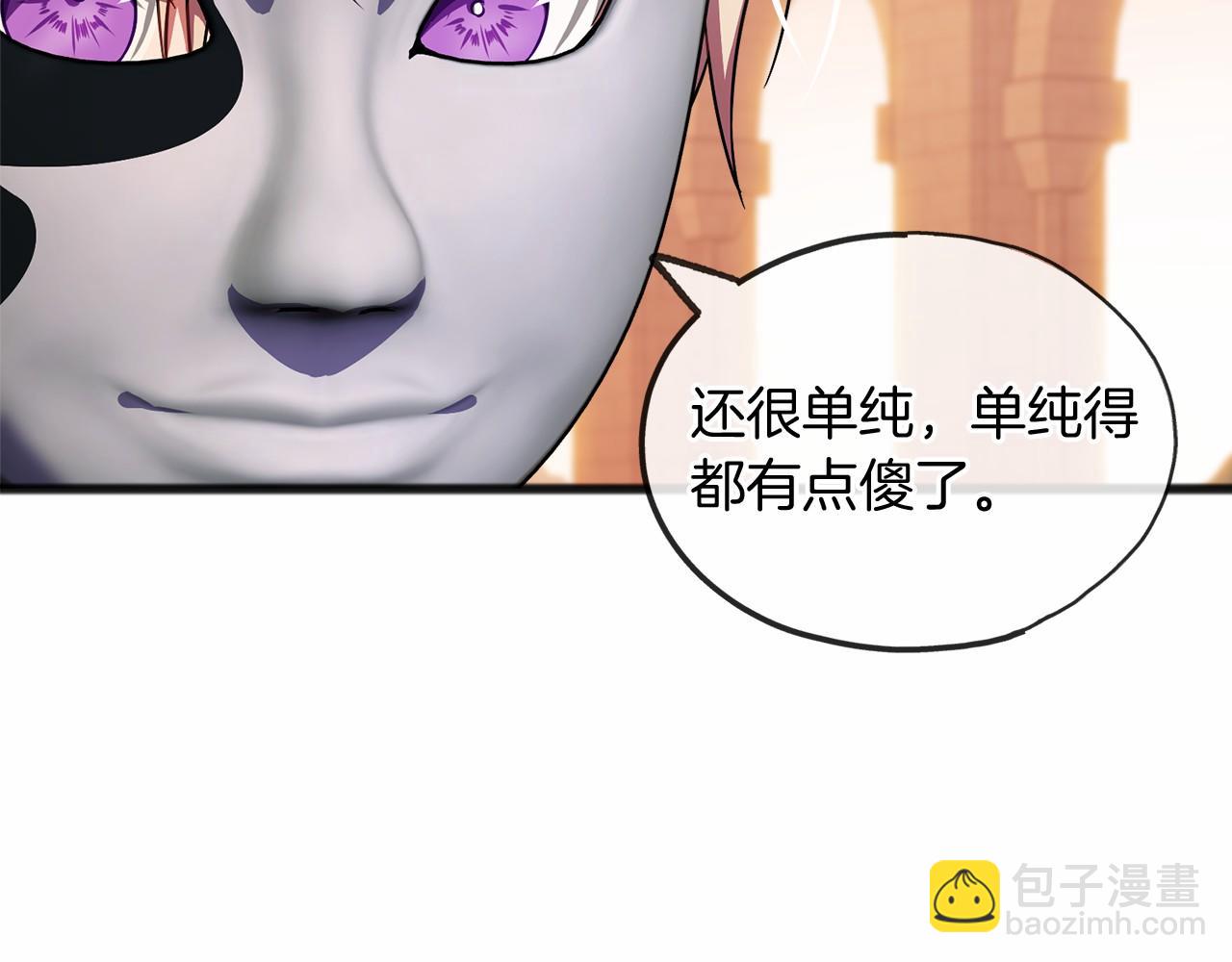 第40话 闲言碎语43