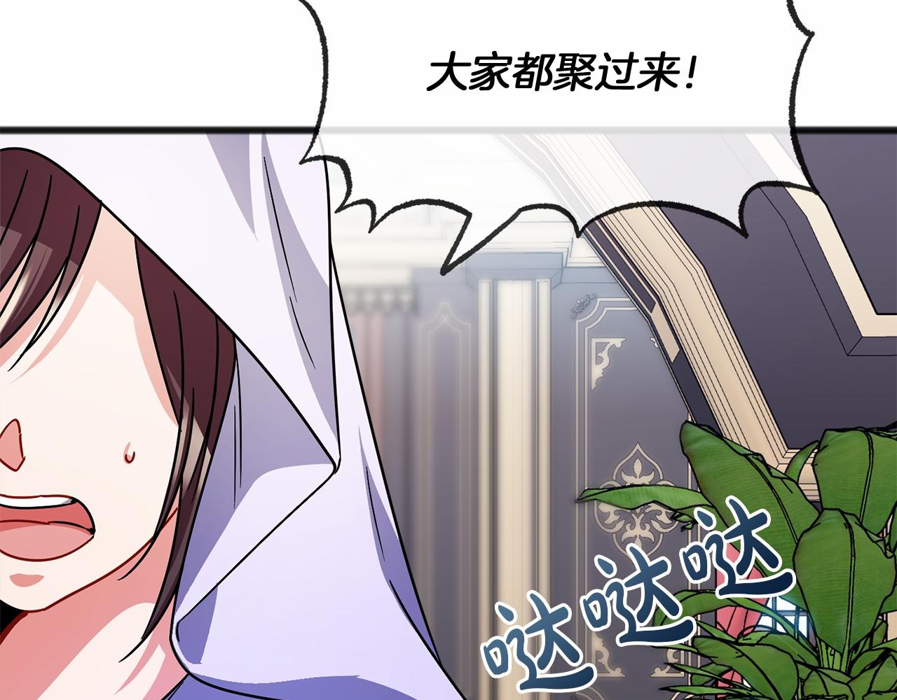 第40话 闲言碎语5