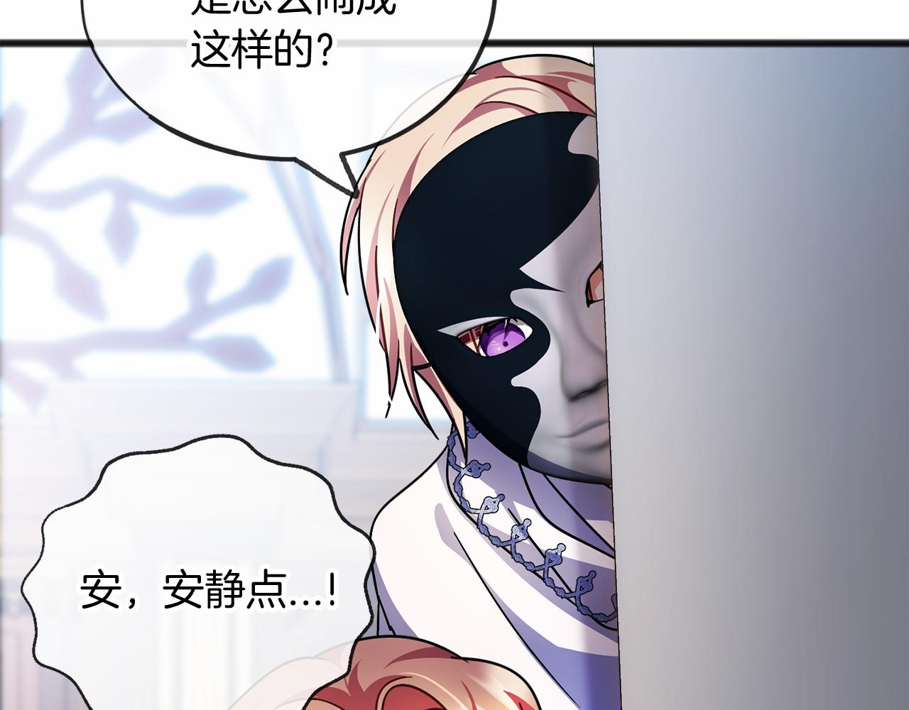 第40话 闲言碎语7