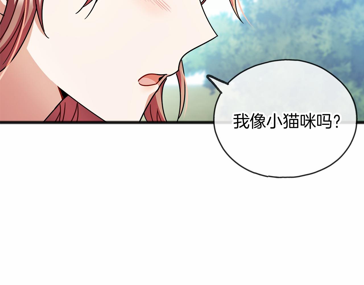 第40话 闲言碎语90