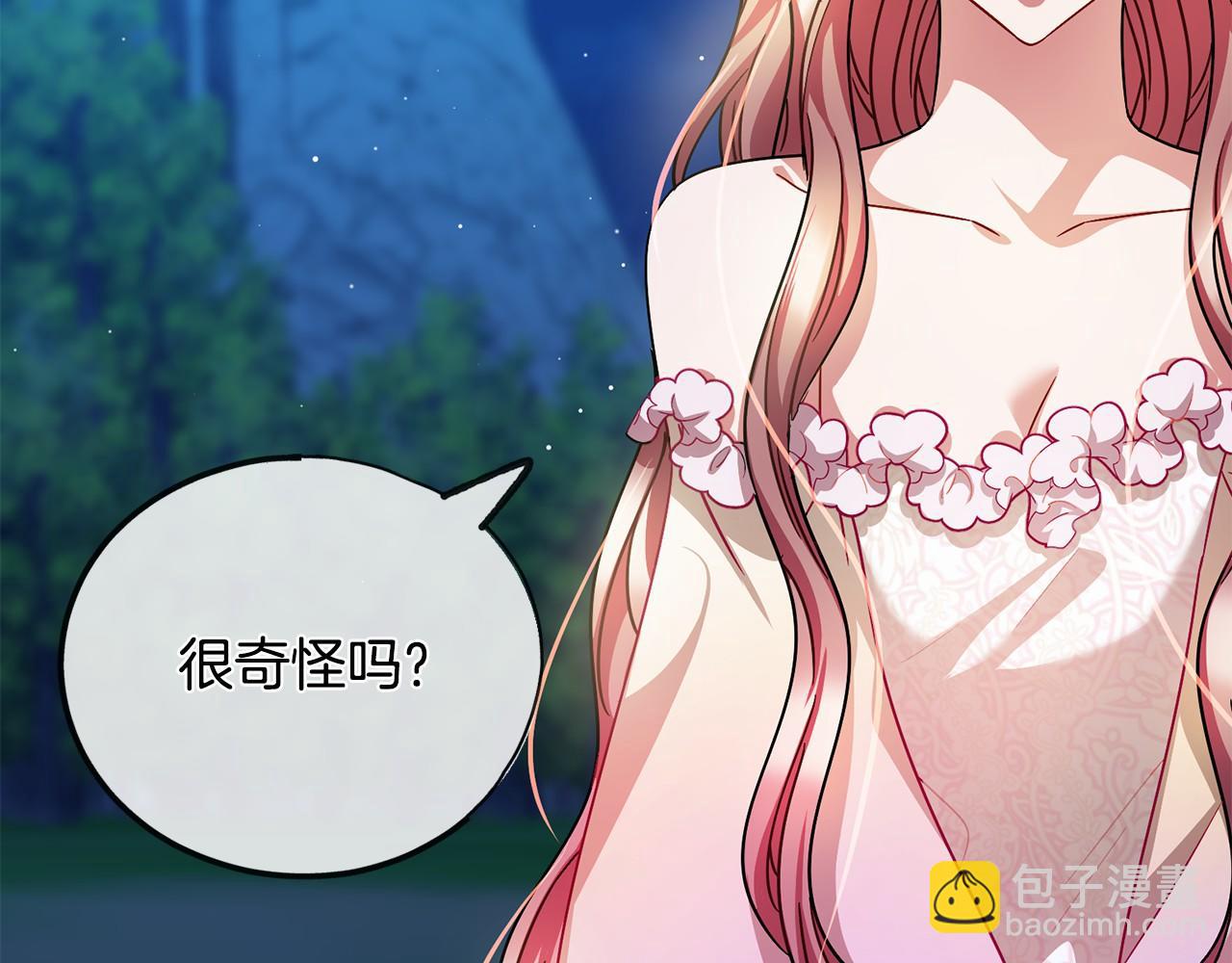 第44话 成为他10
