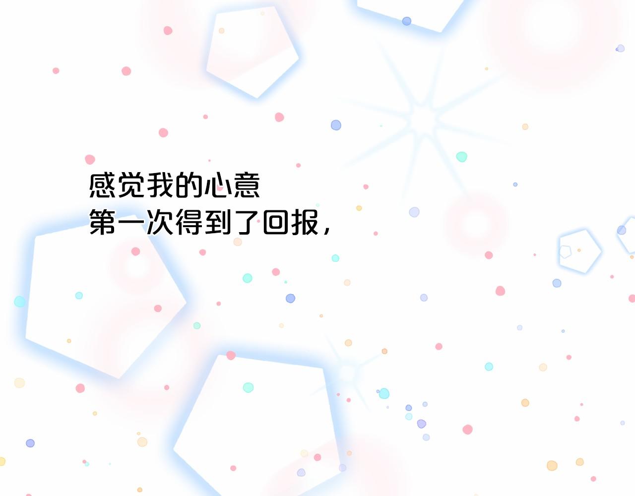 第44话 成为他103