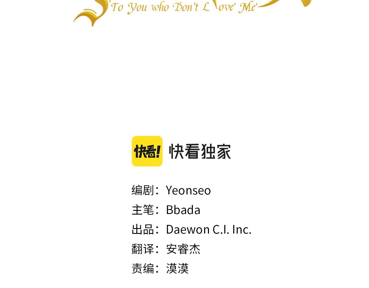 第44话 成为他112
