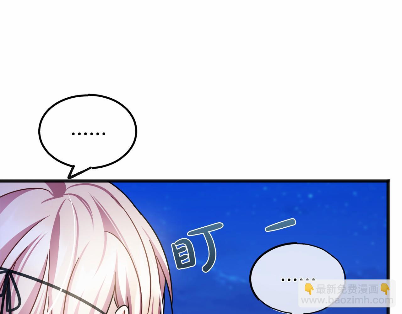 第44话 成为他12